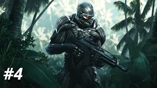 Crysis Remastered | Xbox Series X | Normal #4