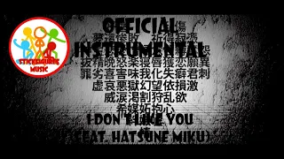 MARETU - I Don't Like You (feat. Hatsune Miku) Lyric Video Official Instrumental