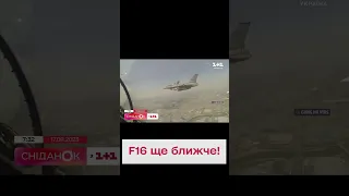 ✈️ Офіційно! Навчання українців на F-16 підтвердила ще одна країна