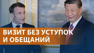 НОВОСТИ: Лидер Китая приехал в Европу. Массированный обстрел Украины. Покушение на Зеленского