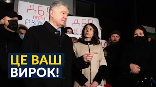 ⚡️ Погані новини для Зеленського (Порошенко та Чорновол)