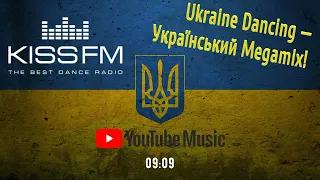 💋📻 Kiss FM | Ukrainian Megamix | NUMBER ONE | Кис ФМ | #99 | @Musicality 𝄞 💋📻