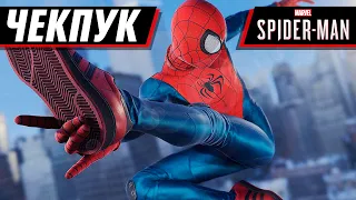 СПУДИ МЕН НА КОМПИК, ГДЕ ОПТИМИЗАЦИЯ? НАЧИНАЕМ ИЛИ? | SPIDER MAN: REMASTERED PC