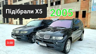 Український авторинок. Легендарний BMW X5 E53 для підписника.