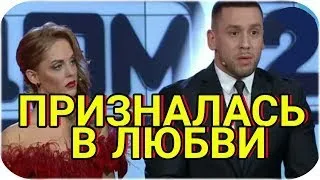 ДОМ 2 СВЕЖИЕ НОВОСТИ раньше эфира! 27 октября 2019 (27.10.2019)+[ВИДЕА]