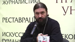 Презентация книги протоиерея Андрея Ткачева