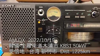 AM DXing 中波遠距受信, Medium Wave DXing  ICF-6800W + Apexradio 303WA-2  @ Hsinchu/Taiwan