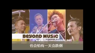 海阔天空 I Hate K Pop by Douglas Lim @ Bromance of The Three Kingdoms 2013