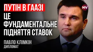 Путін мовчить про свій ордер на арешт не просто так – Павло Клімкін