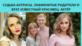 КЛАВДИЯ ДРОЗД- БУНИНА : ЕЁ СУДЬБА- ЗНАМЕНИТЫЕ РОДИТЕЛИ И БРАТ ИЗВЕСТНЫЙ КРАСАВЕЦ- АКТЁР.ЛИЧНАЯ ЖИЗНЬ