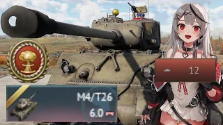 I GOT A NUKE! | M4/T26 In War Thunder