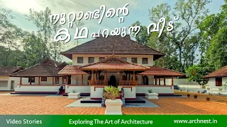 A Fusion of Traditional Kerala and Colonial Architecture //https://archnest