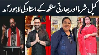 Kapil Sharm Aur Bharti Singh K Ustad Pakistan Aa Gaye | Exclusive Talk | Inner Pakistan