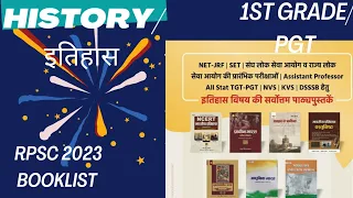 RPSC History 1 Grade PGT exam 2023 Best Book list After Deeply   Analysis review by Nitin Historian