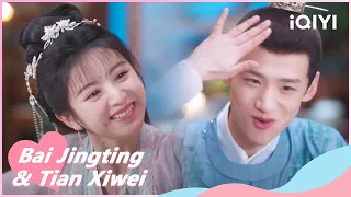 🐝Good Baby! Li Wei Treats Yin Zheng like a Child | New Life Begins EP21 | iQIYI Romance