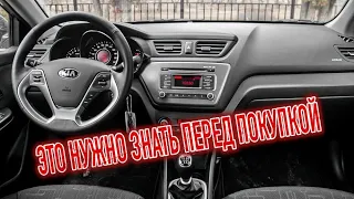 Почему я продал КИА Рио 3? Минусы б/у KIA Rio III с пробегом