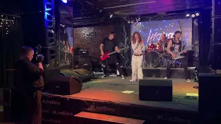 ЛИАНА - Шрамы (Live @ Live Stars Club, Москва, 05.05.24)