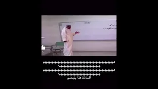 مدرسة ابو مطلق لتعليم لهجة الكوايته