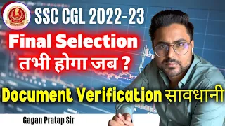 SSC CGL 2022 Document Verification Process Changes? #ssccgl #ssc By Gagan Pratap Sir