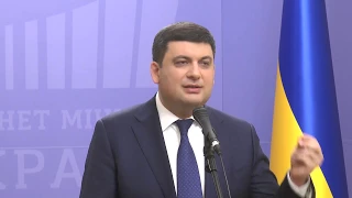 Брифінг Прем'єр-міністра В.Гройсмана щодо ситуації довкола постачання газу.