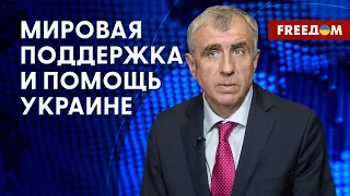 🔴 Украина ВЕРНЕТ свои территории, к которым РФ НЕ ИМЕЕТ ОТНОШЕНИЯ. Оценка дипломата