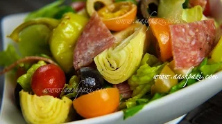 Antipasto Salad Recipe