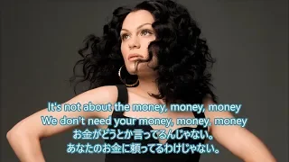 洋楽　和訳 Jessie J - Price Tag ft. B.o.B