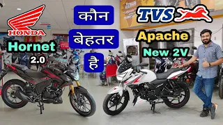 honda hornet 2.0 vs tvs apache 160 2v new : Which is Best Bike | Detailed Comparison 2023