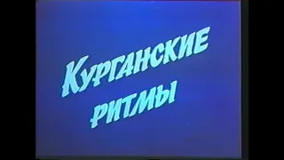 Пятигорское 1989