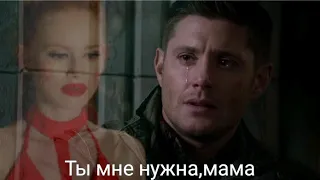 Sad Multifandom:Мне нужна твоя забота,мама...