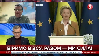 САМІТ 🇺🇦🇪🇺 – це саміт підтримки України в її боротьбі з російським фашизмом – Гарбарук