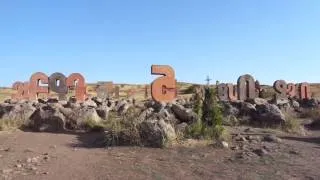 Monument to the Armenian Alphabet / Монумент в честь Армянского алфавита