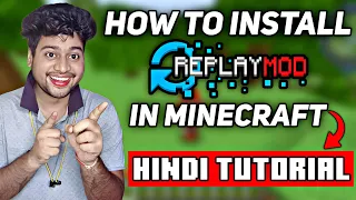 How To Download & Install Replay Mod in Minecraft 1.20.4 | Minecraft Replay Mod Tutorial Hindi