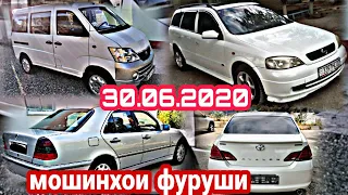 #мошинхои  фуруши 30.06.2020 ваз 2107. Toyota Opel Nexia Танген вагайра мошин бозори Душанбе.