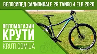 Обзор Велосипеда 27,5 Cannondale Trail Tango 4 ELB 2020