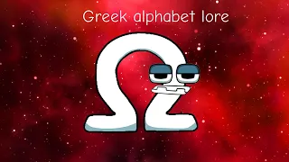 Greek alphabet lore