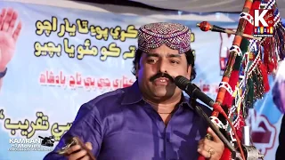 Jalal Chandio 2020 Warse Dilsher Tewno New Song تون سان منهنجي سهڻڻ سائين رهجي اچي