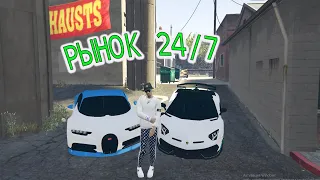 ПЕРЕКУП РАБОТАЕТ 24/7 GTA 5 RP RADMIR