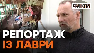 Молитви і ПОЛІЦІЯ! Самоочищення Києво-Печерської ЛАВРИ ТРИВАЄ