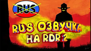 RDR2 САМАЯ ГЛАВНАЯ НЕДОРАБОТКА