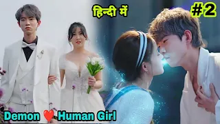 Rude Demon Contract Married Rich Girl to Get his Powers Back😈/Part 2/My demon Chinese drama in hindi