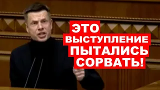 🔥СОБИРАЙТЕ ВЕЩИ И ВАЛИТЕ НАХ*Р: ГОНЧАРЕНКО ВЕРНУЛСЯ В РАДУ