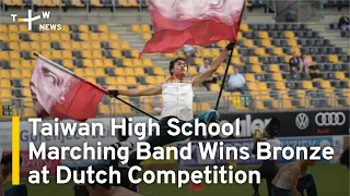 Taiwan High School Marching Band Wins Bronze at Dutch Competition | TaiwanPlus News