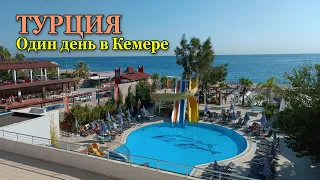 КАК ДОБРАТЬСЯ ИЗ АНТАЛЬИ В КЕМЕР | ОДИН ДЕНЬ В КЕМЕРЕ | CLUB HOTEL SUNBEL 4* | ТУРЦИЯ | ДНИ 11-12