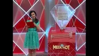 "Мегалот" Тираж №1437 від 06.06.2015