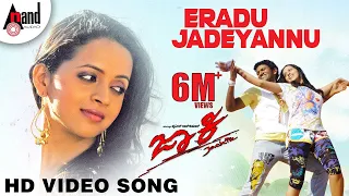 Jackie | Eradu Jadeyannu | Puneeth Rajkumar | Bhavana | V. Harikrishna | Puneeth Rajkumar Hit Songs