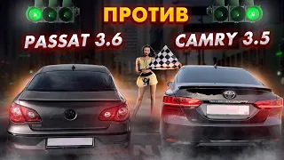 VW Passat 3.6 ПРОТИВ Toyota CAMRY 3.5 и Crown 3.5 Hybrid 402 метра!