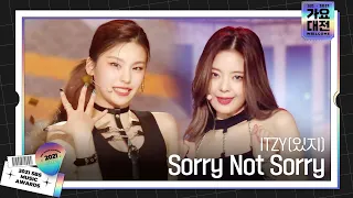 ITZY(있지), 매력 넘치는 무대 ‘Sorry Not Sorry’ㅣ2021 SBS 가요대전(2021sbsgayo)ㅣSBS ENTER.