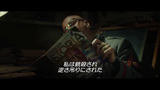 映画『帰ってきたムッソリーニ』本編映像