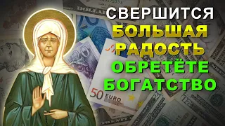 МАТРОНА МОСКОВСКАЯ ДАРУЕТ РАДОСТЬ. Молитва о достатке в изобилии